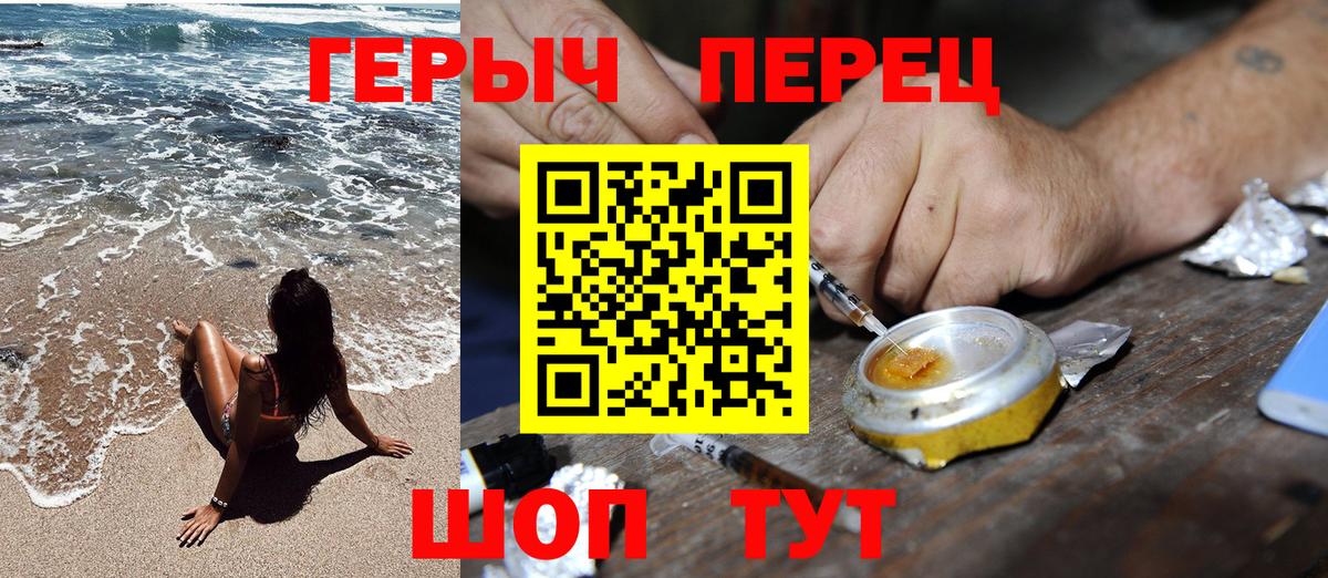 Кинель  ГЕРОИН Афган  Вход с VPN 