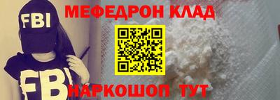 альфа пвп VHQ Бийск