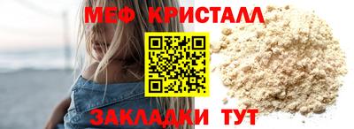 стафф Беслан