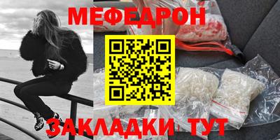 альфа пвп VHQ Бийск