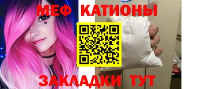стафф Беслан