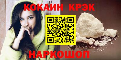шишки Берёзовский