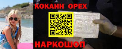 шишки Берёзовский
