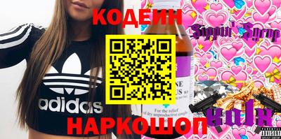 альфа пвп VHQ Бийск
