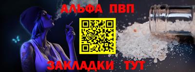 стафф Беслан
