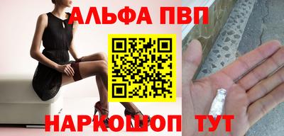 стафф Беслан