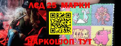 стафф Беслан
