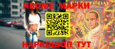 стафф Беслан