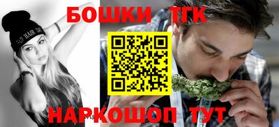 стафф Беслан