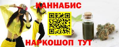 альфа пвп VHQ Бийск