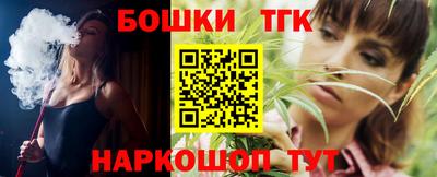 стафф Беслан