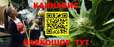 альфа пвп VHQ Бийск