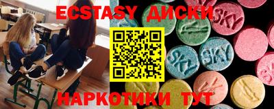 альфа пвп VHQ Бийск