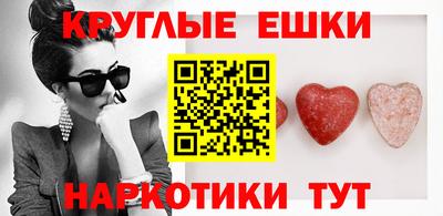стафф Беслан