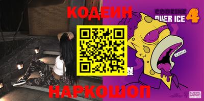 альфа пвп VHQ Бийск