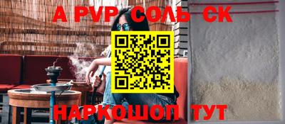 стафф Беслан