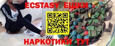 альфа пвп VHQ Бийск