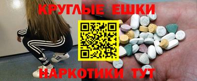 стафф Беслан