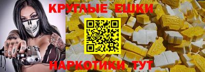 ГАЛЛЮЦИНОГЕННЫЕ ГРИБЫ Анапа
