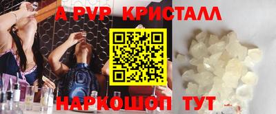 стафф Беслан