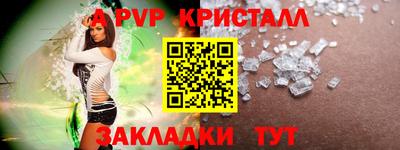 стафф Беслан