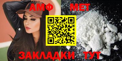 альфа пвп VHQ Бийск