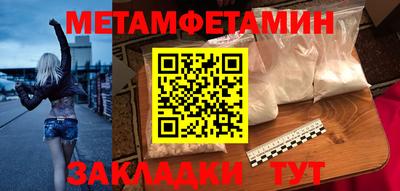 шишки Берёзовский