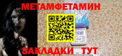 шишки Берёзовский