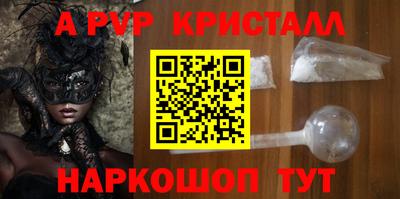 шишки Берёзовский