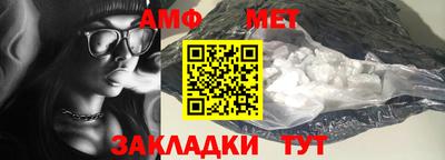 стафф Беслан