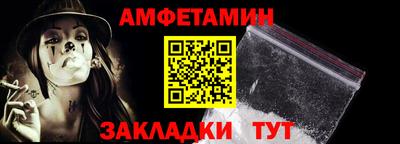 шишки Берёзовский
