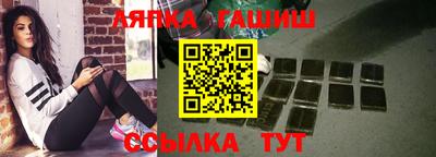 стафф Беслан