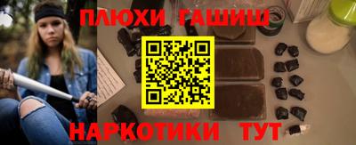 шишки Берёзовский