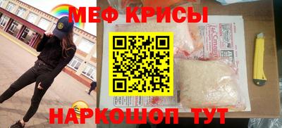 стафф Беслан