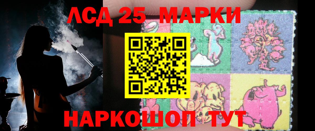 LSD-25 экстази кислота  LSD-25 экстази ecstasy  Вход с VPN  Кинель 