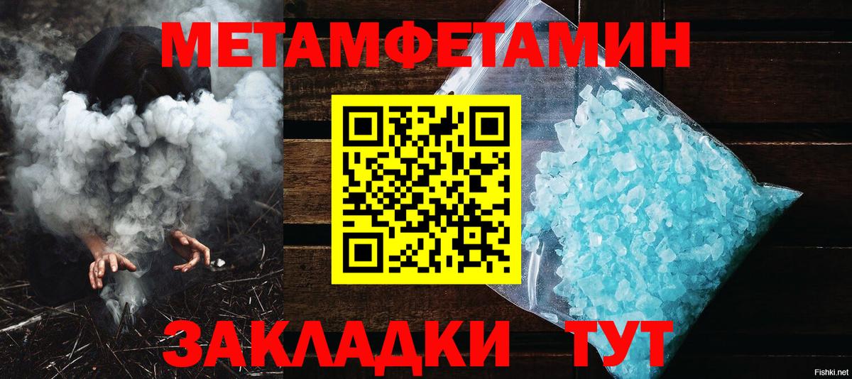 ГАШИШ  Кокаин  Конопля  Мефедрон  Мефедрон   ГАШ  Кинель  Вход с VPN 