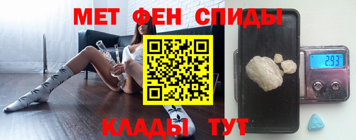 Метамфетамин винт Кинель