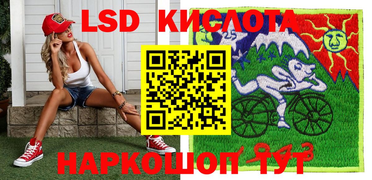 Марки N-bome 1,5мг Кинель