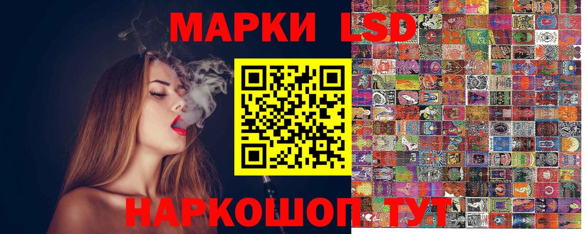 Наркотические марки 1,8мг  Вход с VPN  где продают   Кинель  Наркотические марки 1,8мг 