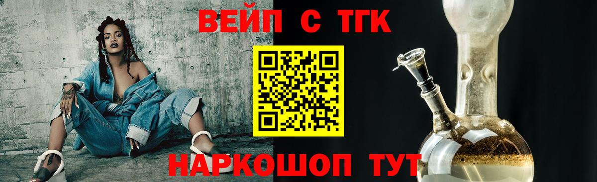 ТГК концентрат Кинель