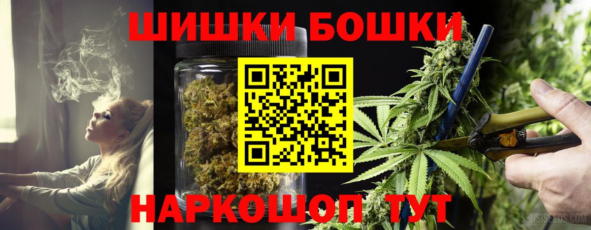Бошки марихуана ГИДРОПОН Кинель
