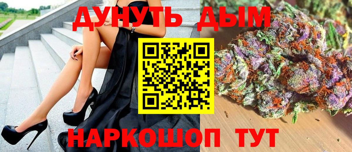 Героин Кинель